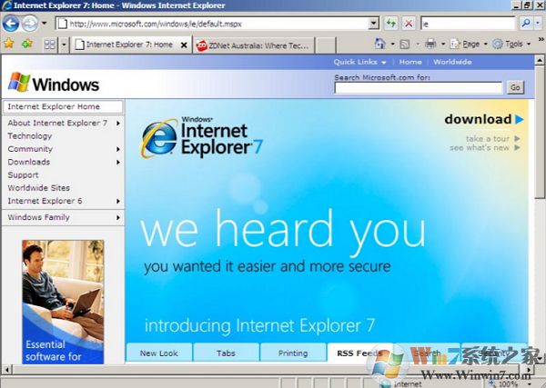 ie7浏览器下载_IE7(internet explorer)官方原版 32位
