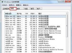 lol游戏无法关闭时小编教你怎么强制结束游戏进程