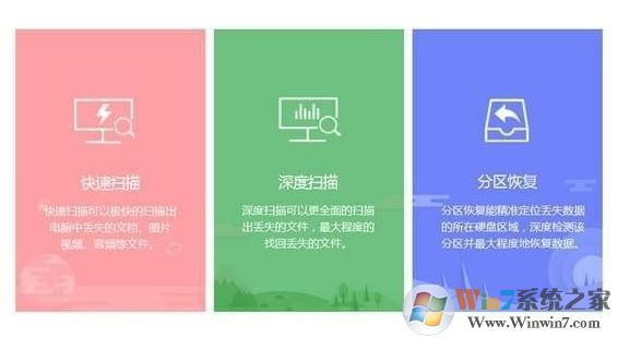 迅龙数据恢复软件_迅龙数据恢复v4.8.0.0破解版（含注册码）