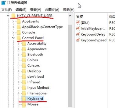 win10系统键盘按键延迟怎么解决？win10键盘延迟修复方法