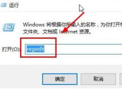 win10系统键盘按键延迟怎么解决？win10键盘延迟修复方法