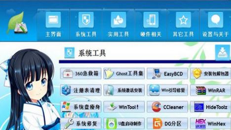 盘姬工具箱下载_盘姬工具箱CruiserEXPforWin v1.10绿色版