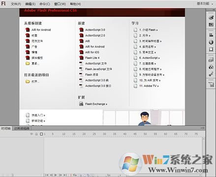 Adobe Flash CS6破解版_Flash cs6绿色破解版(含序列号)