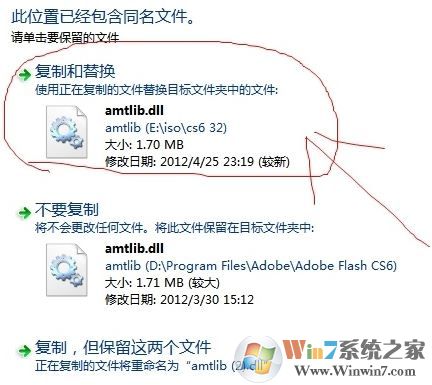 Adobe Flash CS6破解版_Flash cs6绿色破解版（含序列号）