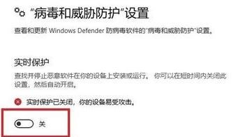 win10弹出：无法完成操作 因为文件包含病毒或潜在的垃圾软件 的解决方法