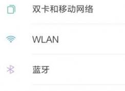 usb共享网络怎么弄？win10电脑使用手机usb网络共享设置方法（苹果&安卓）