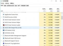 怎么检测exe或DLL文件是32位还是64位的？