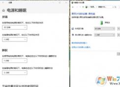 Win10两分钟就睡眠黑屏如何解决？Win10两分钟就自动锁定休眠解决方法