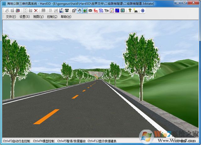 海地软件下载_海地道路设计软件(公路分析及计算工具)v0604绿色免费版