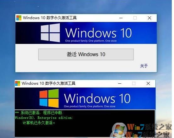 win10家庭版激活方法,激活Win10家庭版两个方法(绝对有效)