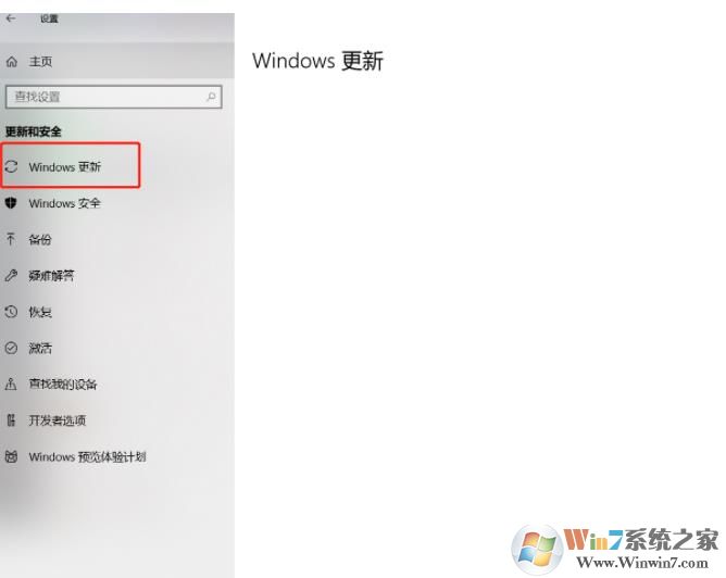 Win10如何彻底干掉自动更新(彻底删除更新组件禁止自动更新)