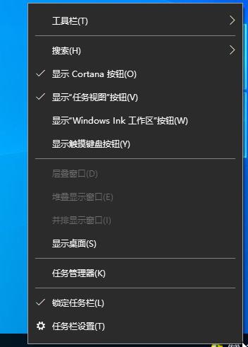 Win10开始菜单最近添加最常用如何取消显示？