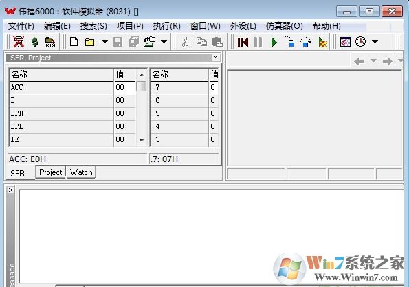 wave6000破解版_wave6000(集成调试软件)中文汉化版