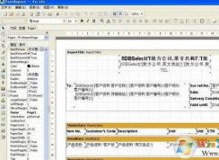 如何打开Frf文件？教你frf格式文件打开方法