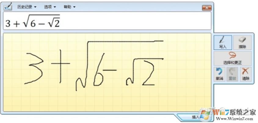 win10系统怎么插入数学公式,手写数学公式插入教程