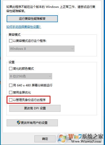 PS文件拖拽打开Win10下不能用怎么解决