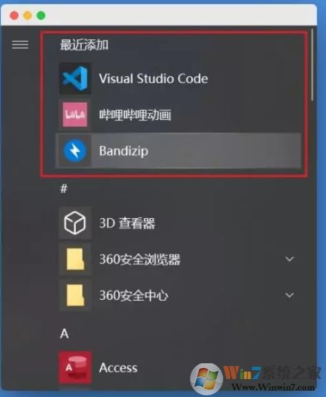 Win10总是自动安装应用怎么办？禁止自动安装软件方法