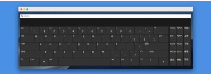 win10屏幕键盘打开方法(两种屏幕键盘)包括不用键盘打开屏幕键盘