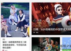 win10系统如何删除edge开始页的东方头条？（已解决）