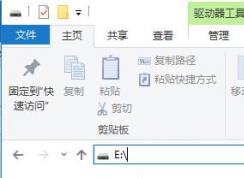 win10打开此电脑不显示磁盘盘符只能通过输入驱动号来访问该怎么办？