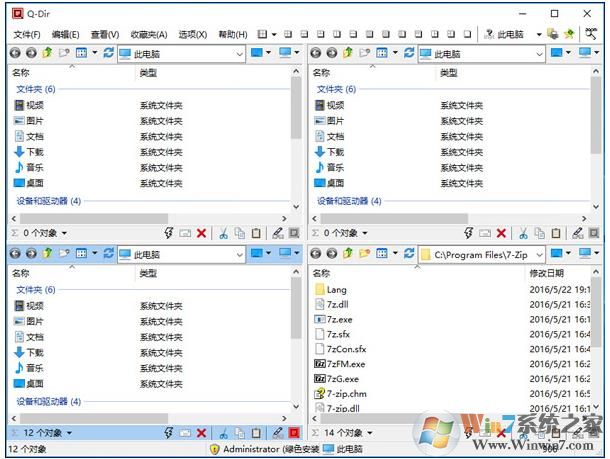 QDir下载_Q-Dir(多窗口文件管理器) v9.09中文绿色版
