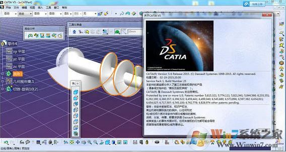 catia软件下载_Catia v5r20（编程工具）汉化破解版