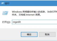 Win10系统资源管理器一直重启怎么解决？