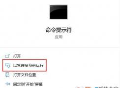 Win10系统Office已经激活却提示“需要激活”或“未授权”或“仅查看“解决