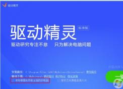 电脑经常被自动安金山毒霸怎么解决？