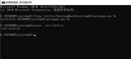 win10记事本打不开:windows无法访问指定设备、路径或文件...解决方法