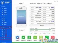 在电脑上手机屏幕截图方法,方便写手机教程