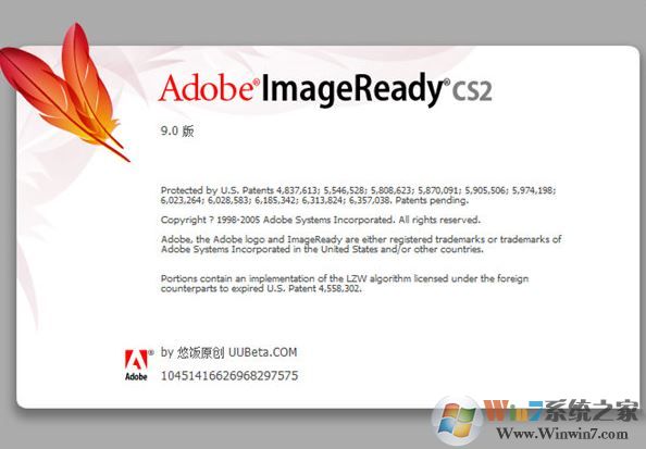 imageready下载_Adobe Imageready CS2 v9.0绿色破解版