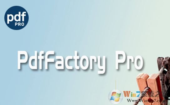 PdfFactory PRO破解版_pdfFactory虚拟打印机v7.02绿色汉化版