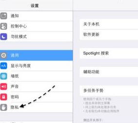 ipad没有天气怎么办？ipad天气无法载入的解决方法