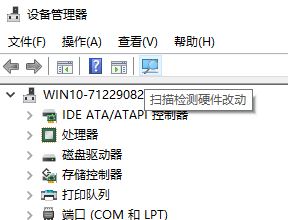 win10笔记本使用HDMI数据线连接电视机有画面没声音该怎么办？（已解决）