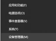 win10笔记本使用HDMI数据线连接电视机有画面没声音该怎么办？（已解决）