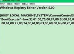win10系统每次开机都检测硬盘怎么办？（已解决）