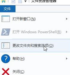 win10系统文件夹自动排列怎么取消？win10文件夹不自动排列设置方法