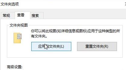 win10系统文件夹自动排列怎么取消？win10文件夹不自动排列设置方法