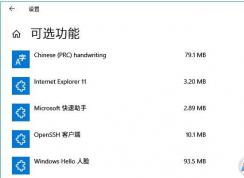 Win10 1903堆栈更新KB4515530改善系统更新稳定性(附下载地址)