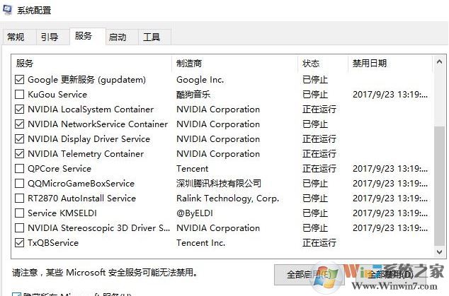 win10系统老是如何在windows 10中获取帮助怎么办？（已解决）