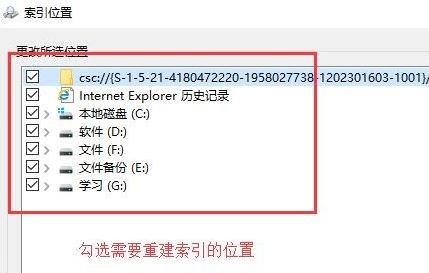 win10系统文件夹打开速度慢该怎么办？（已解决）