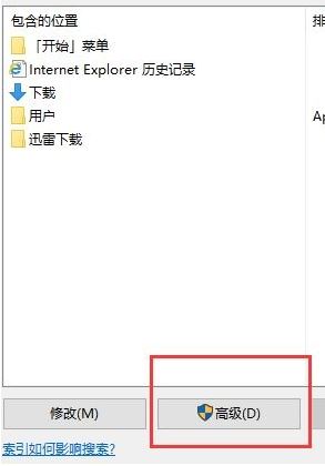 win10系统文件夹打开速度慢该怎么办？（已解决）