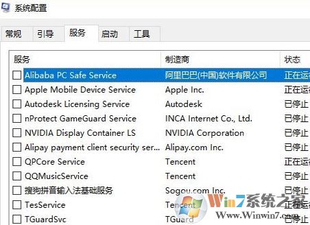 win10系统运行 极限竞速7 闪退怎么办？（已解决）