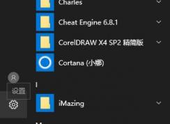 win10设置英文提示：windows显示语言正在检查可用性 该怎么办？（已解决）