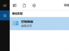 win10系统蓝牙设备删除后无法重新添加该怎么办？（已解决）