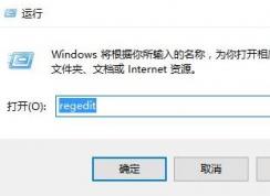 win10系统盘符变成x该怎么办？win10 C盘变成X盘的解决方法