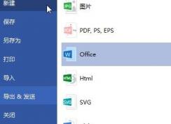 .eddx文件格式怎么打开？教你eddx格式文件打开方法