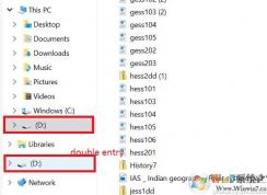 Win10文件资源管理器重复盘符解决方法