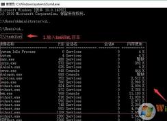win10任务管理器无法结束程序该怎么办？（已解决）